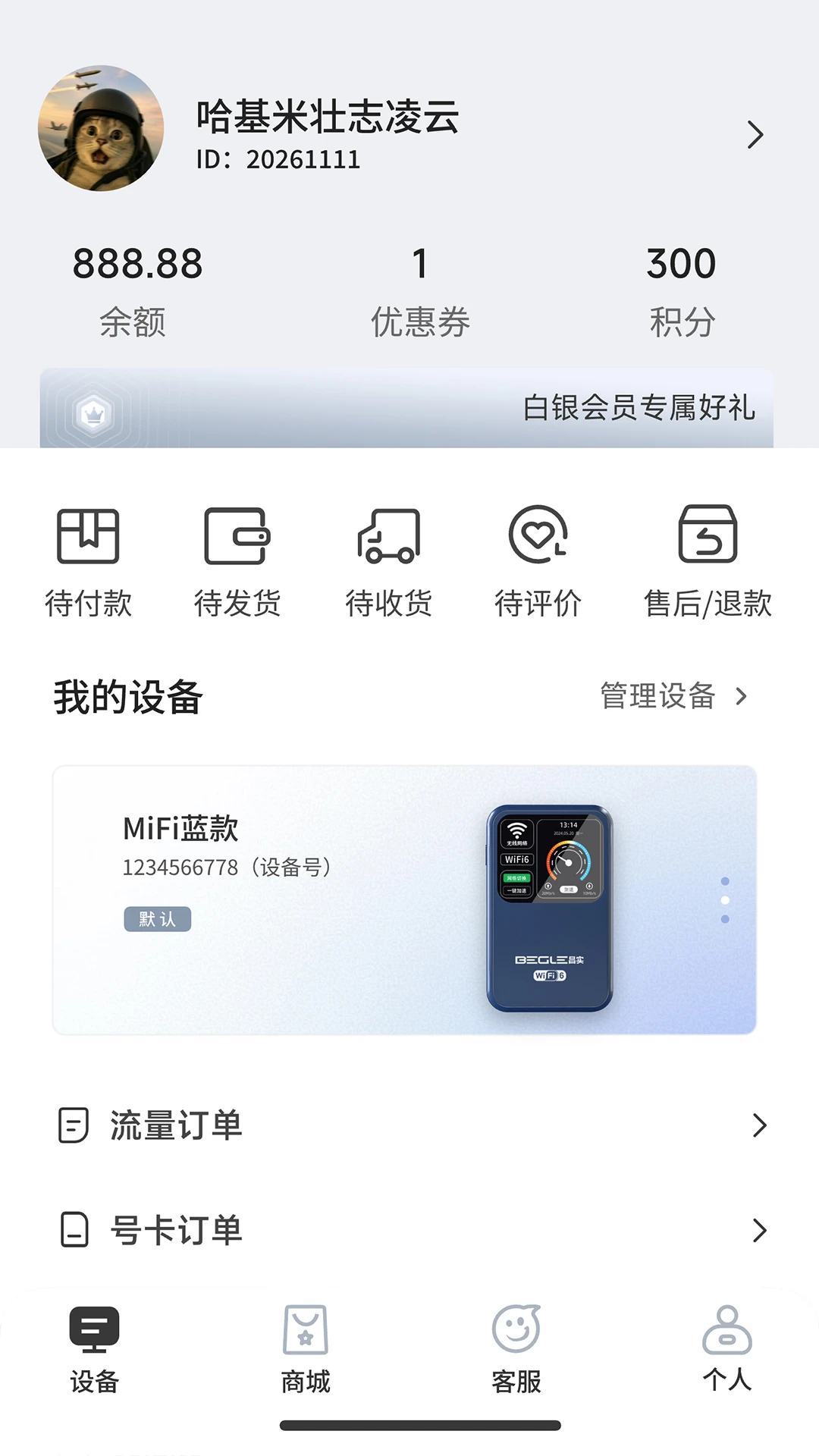 IOT������ͼ