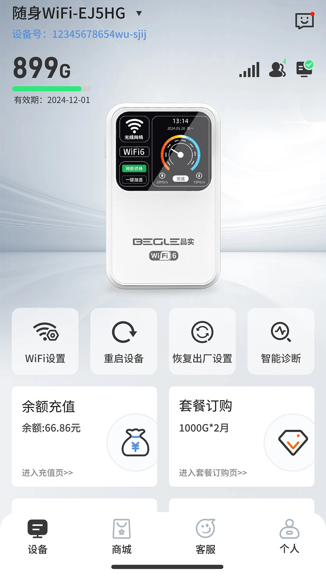 IOT������ͼ