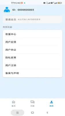 �Ǿ������ͼ3