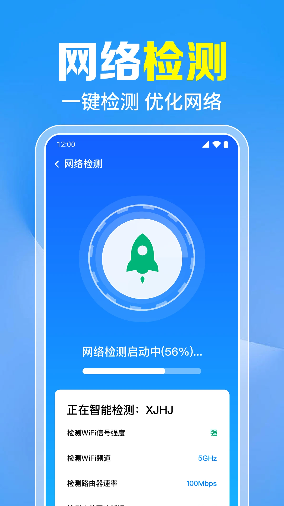 ����WiFiһ��ֱ����ͼ
