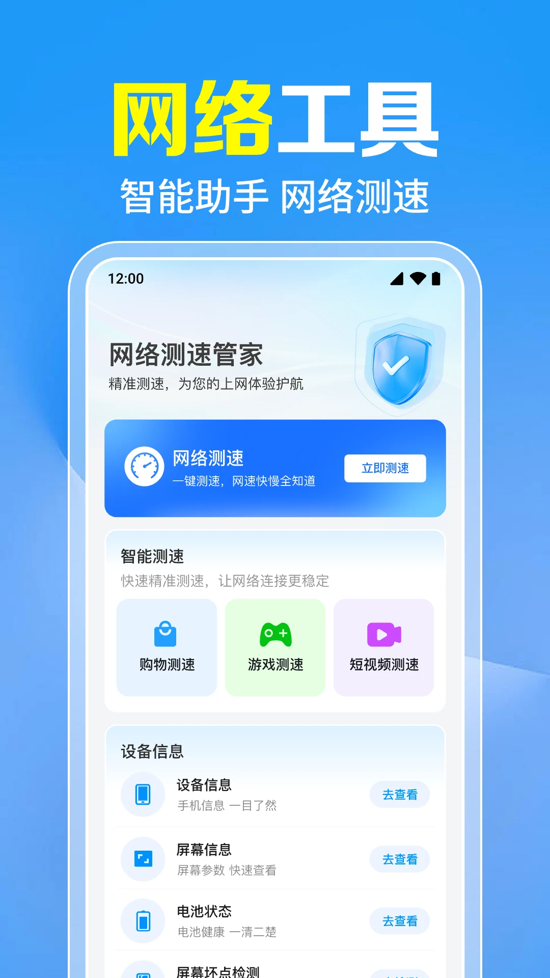 ����WiFiһ��ֱ����ͼ