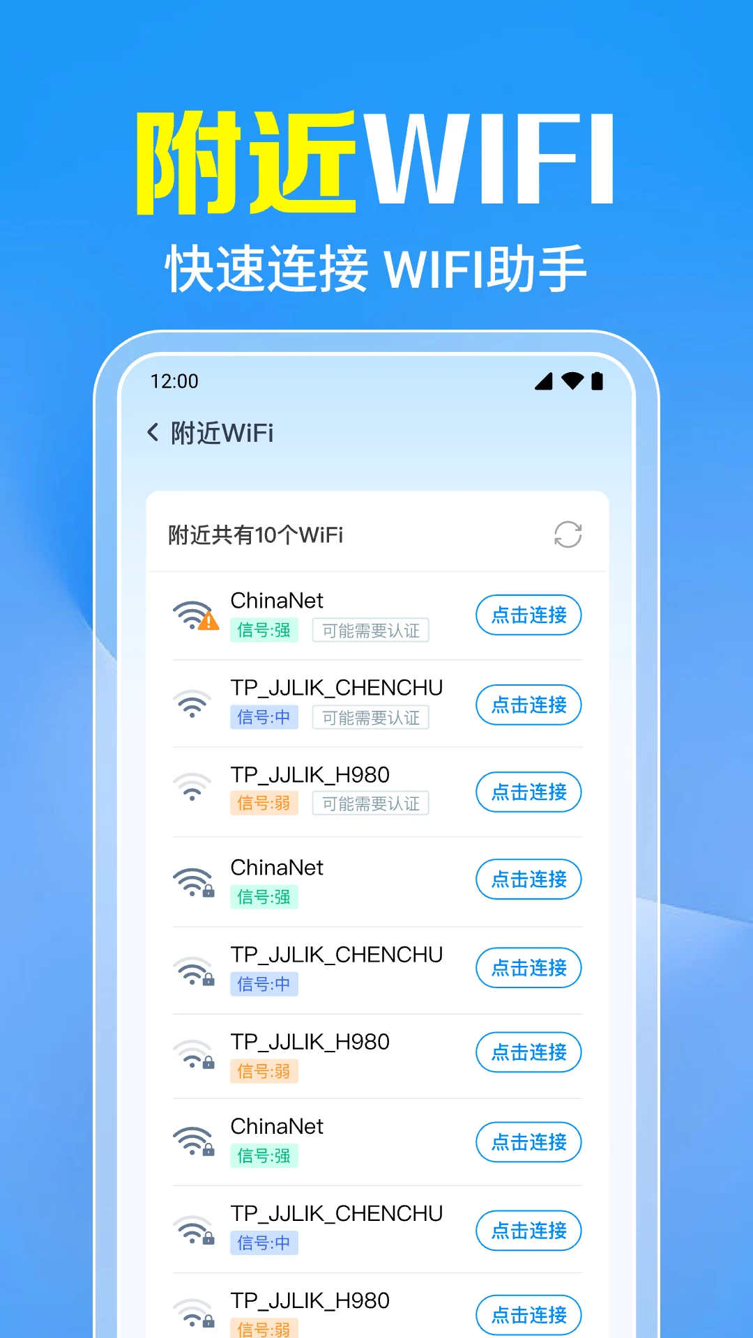 ����WiFiһ��ֱ����ͼ