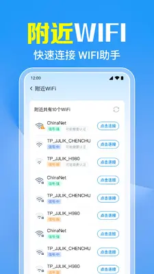 ����WiFiһ��ֱ����ͼ2