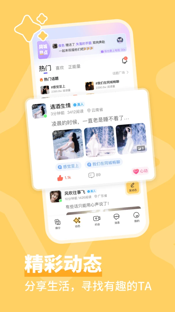 ͬ�ǳ��Ľ�ͼ