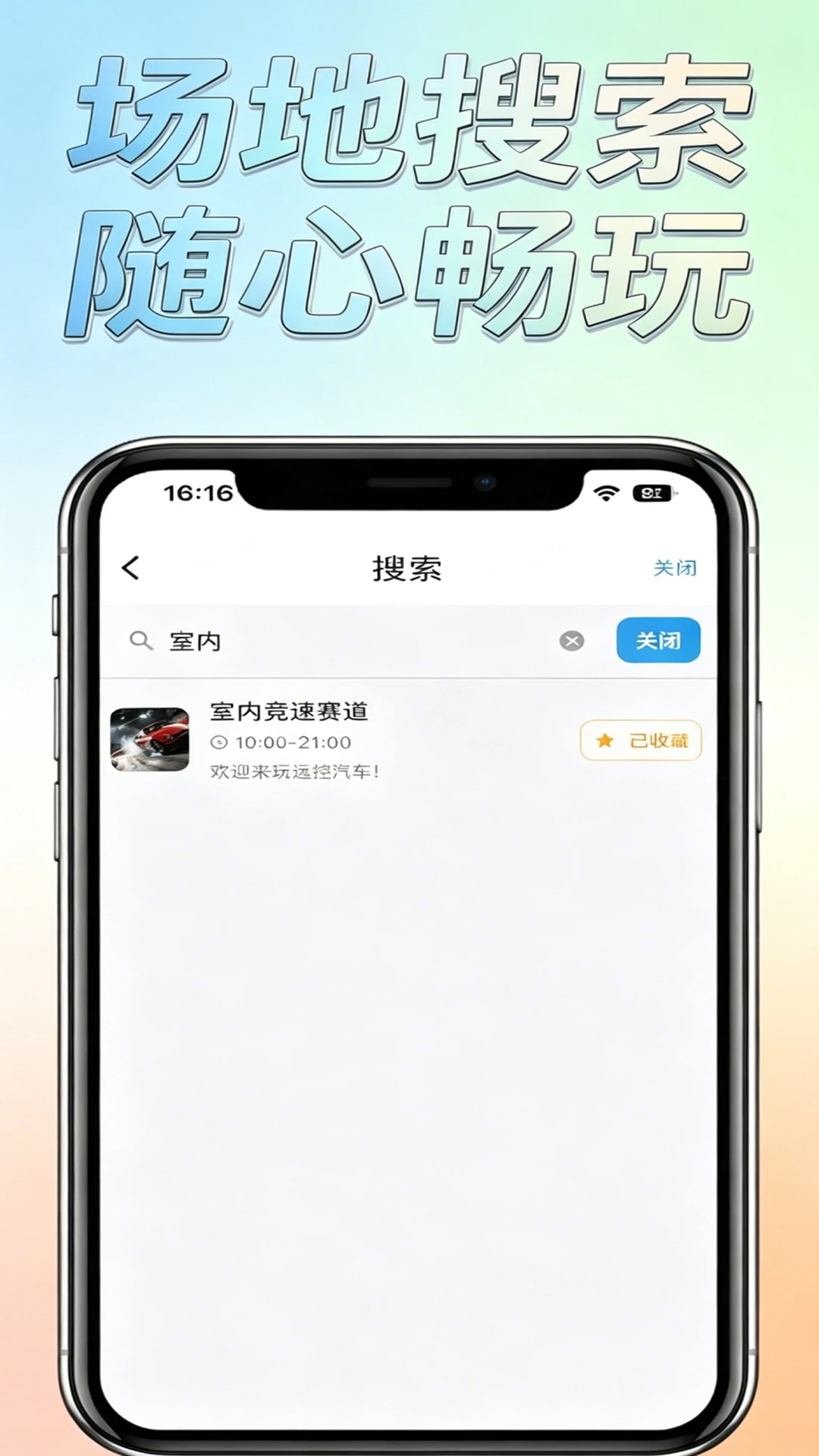 �����ǽ�ͼ