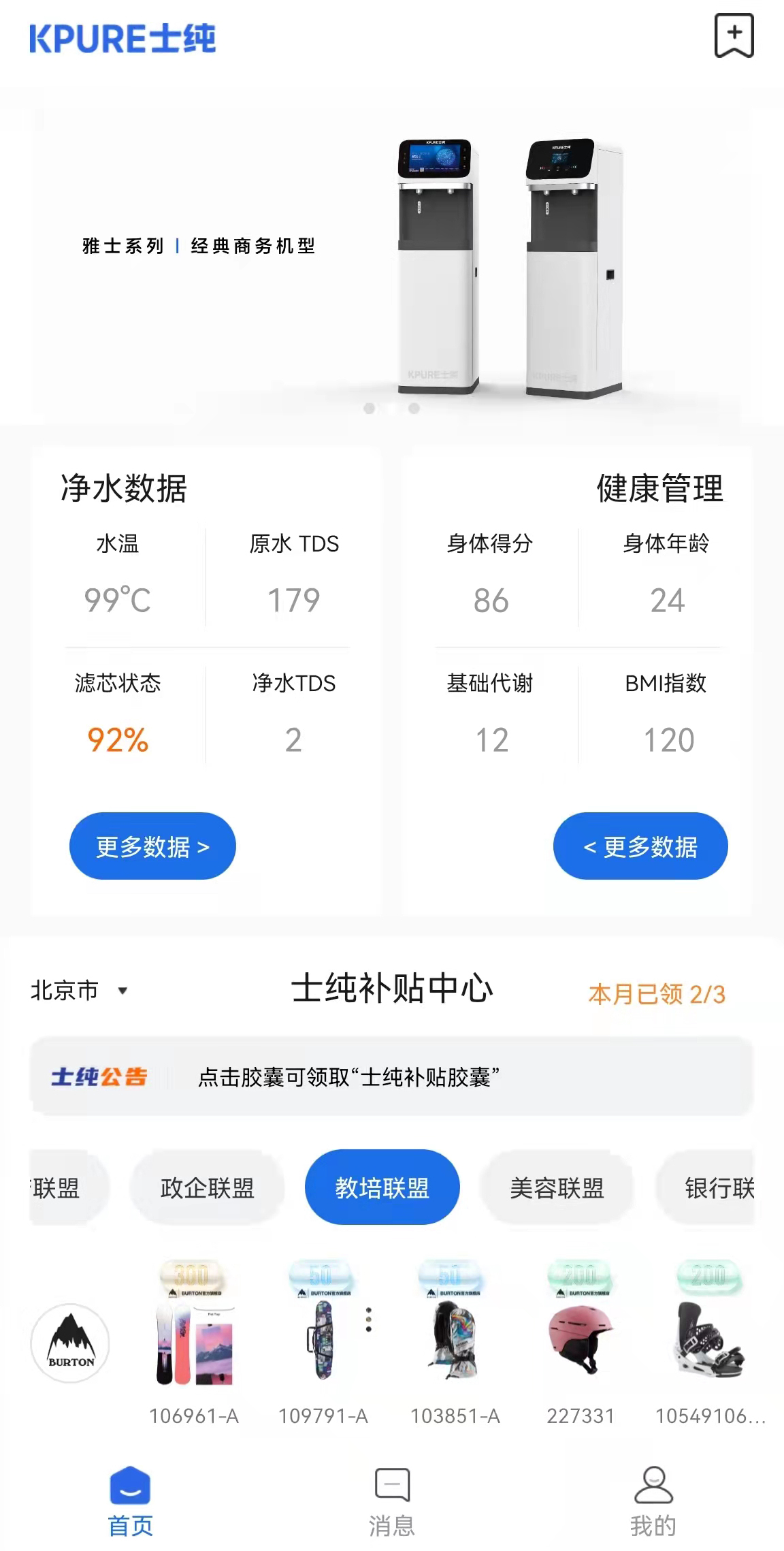 ʿ����׿�� �豸��������