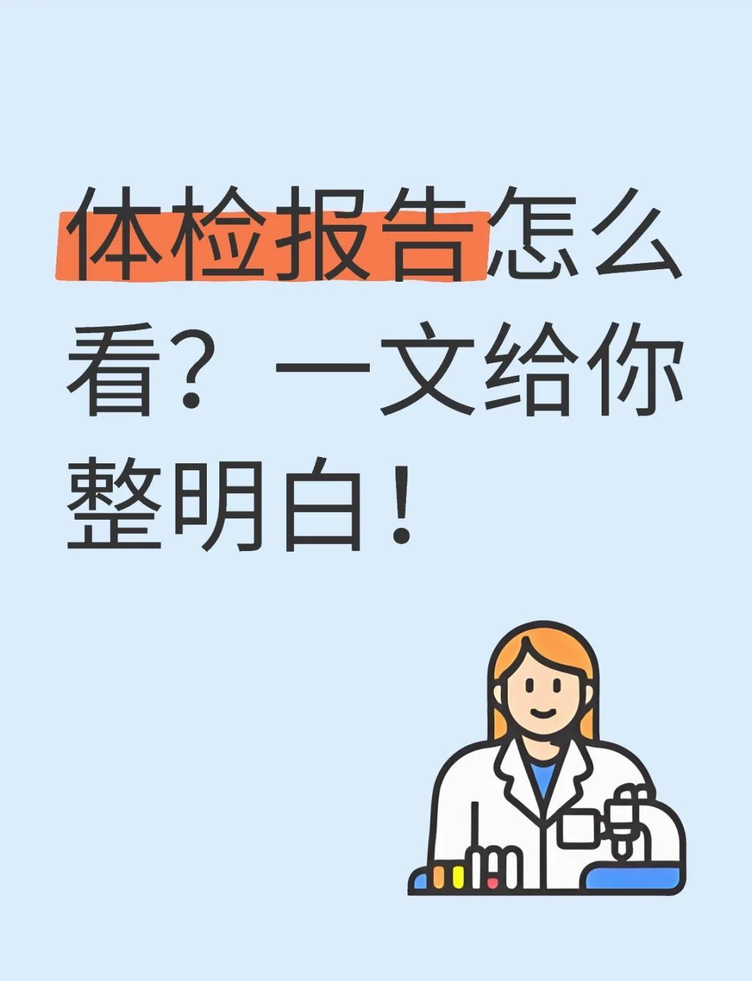 ��챨�潡���������ְ�׿�� ��챨���� ����ʾ��ͼ