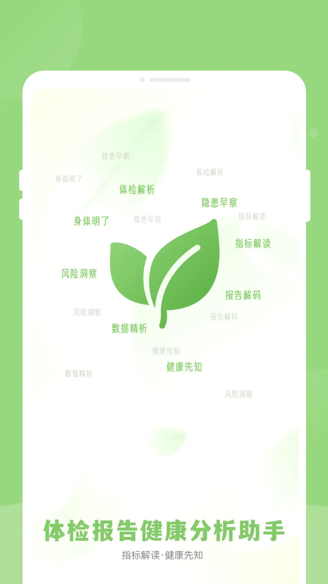 ��챨�潡���������ֽ�ͼ
