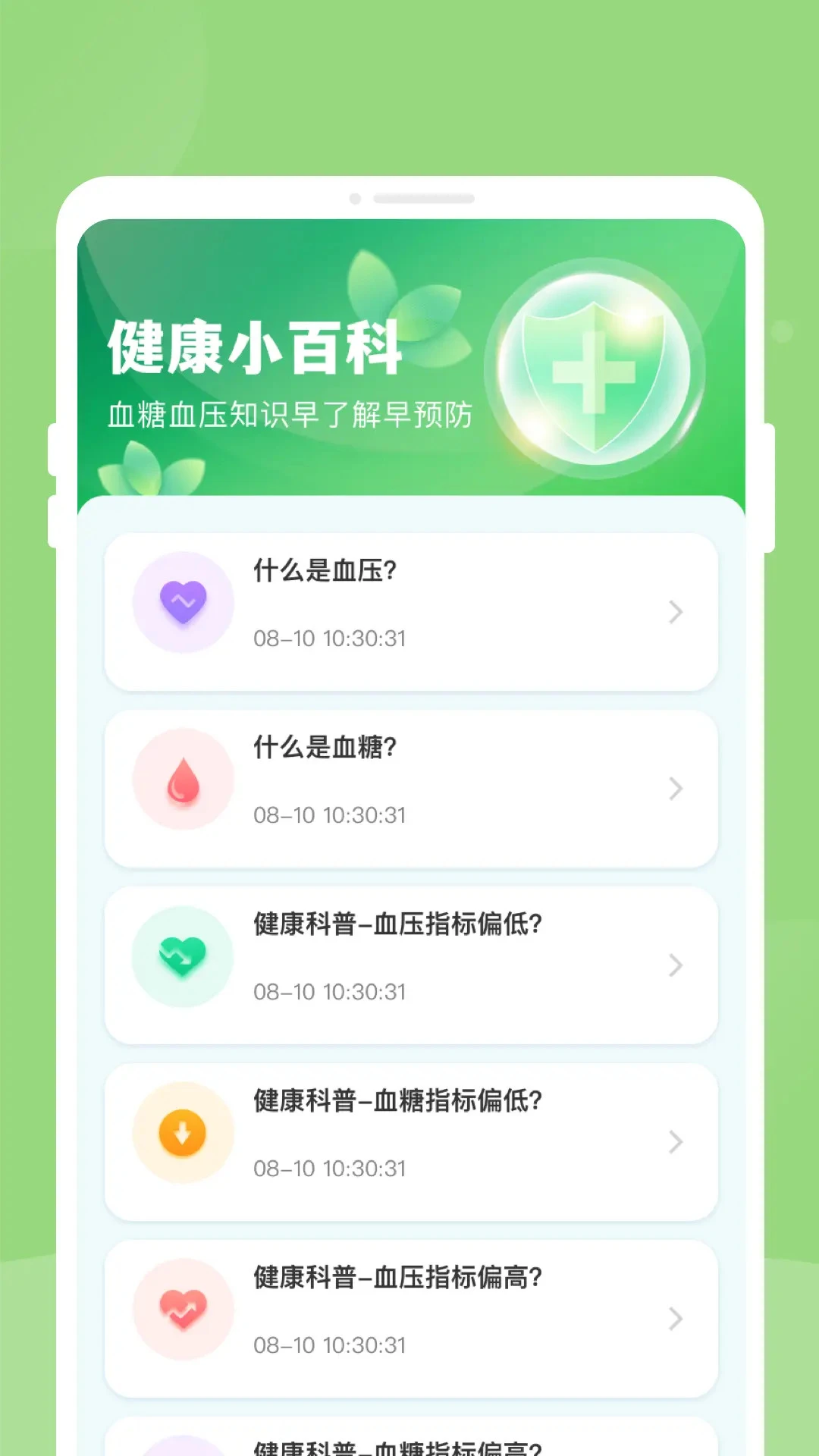 ��챨�潡���������ֽ�ͼ