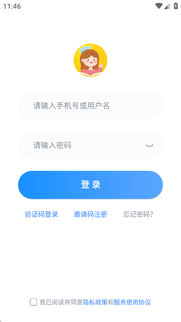 ѩ����ʦ����Ӫ ��׿�� ѧϰ�����ͼ
