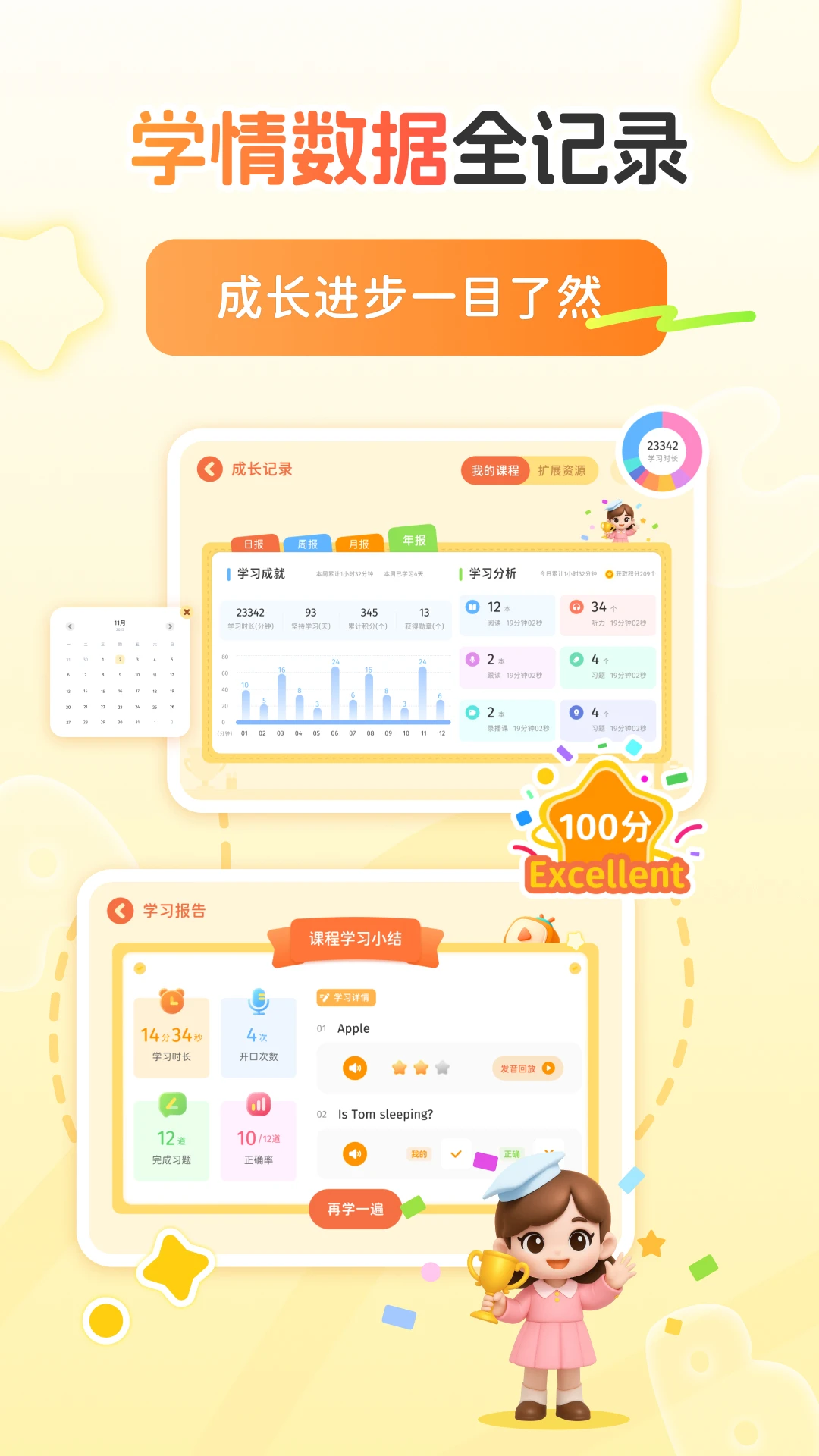 ѩ����ʦ����Ӫ��ͼ