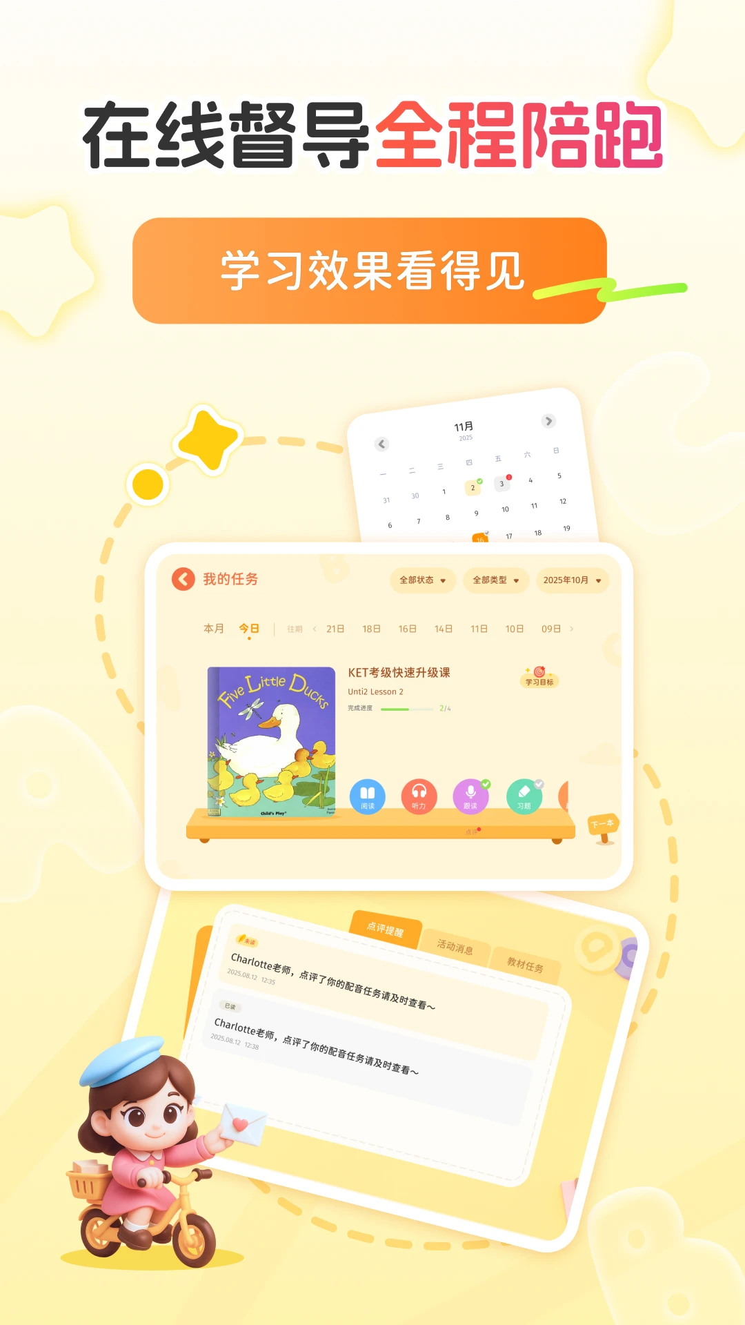 ѩ����ʦ����Ӫ��ͼ