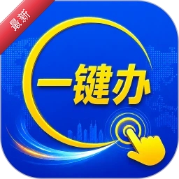 ��֤ͨ��2.9.56 ֤�հ���