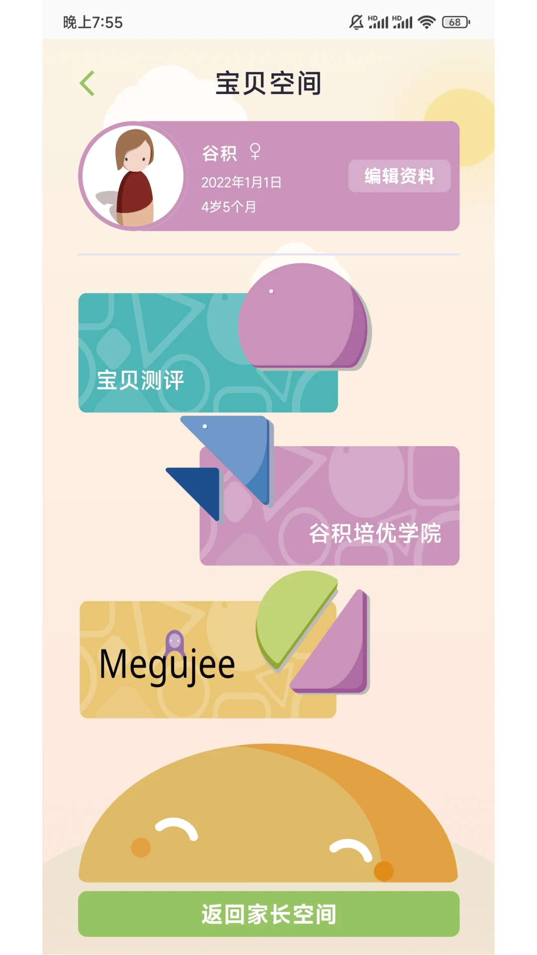 �Ȼ�����ģ���ͼ