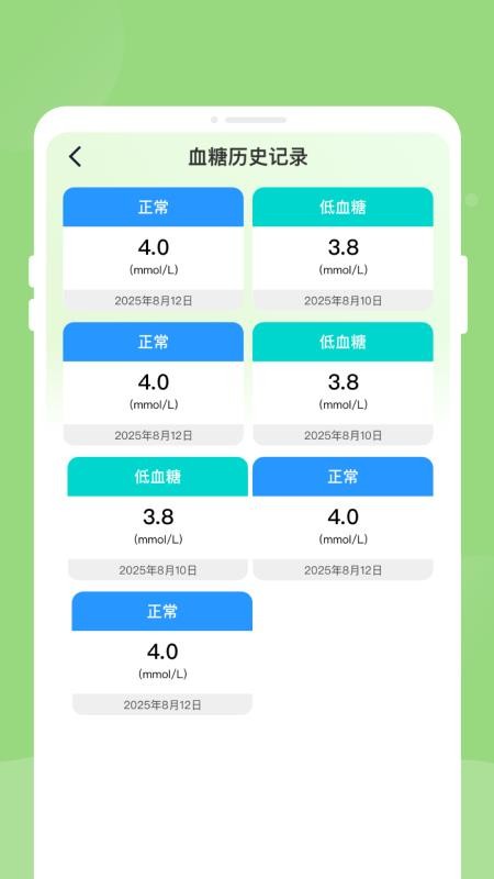 ��챨�潡���������� ��׿�� ���ܽ�ͼ