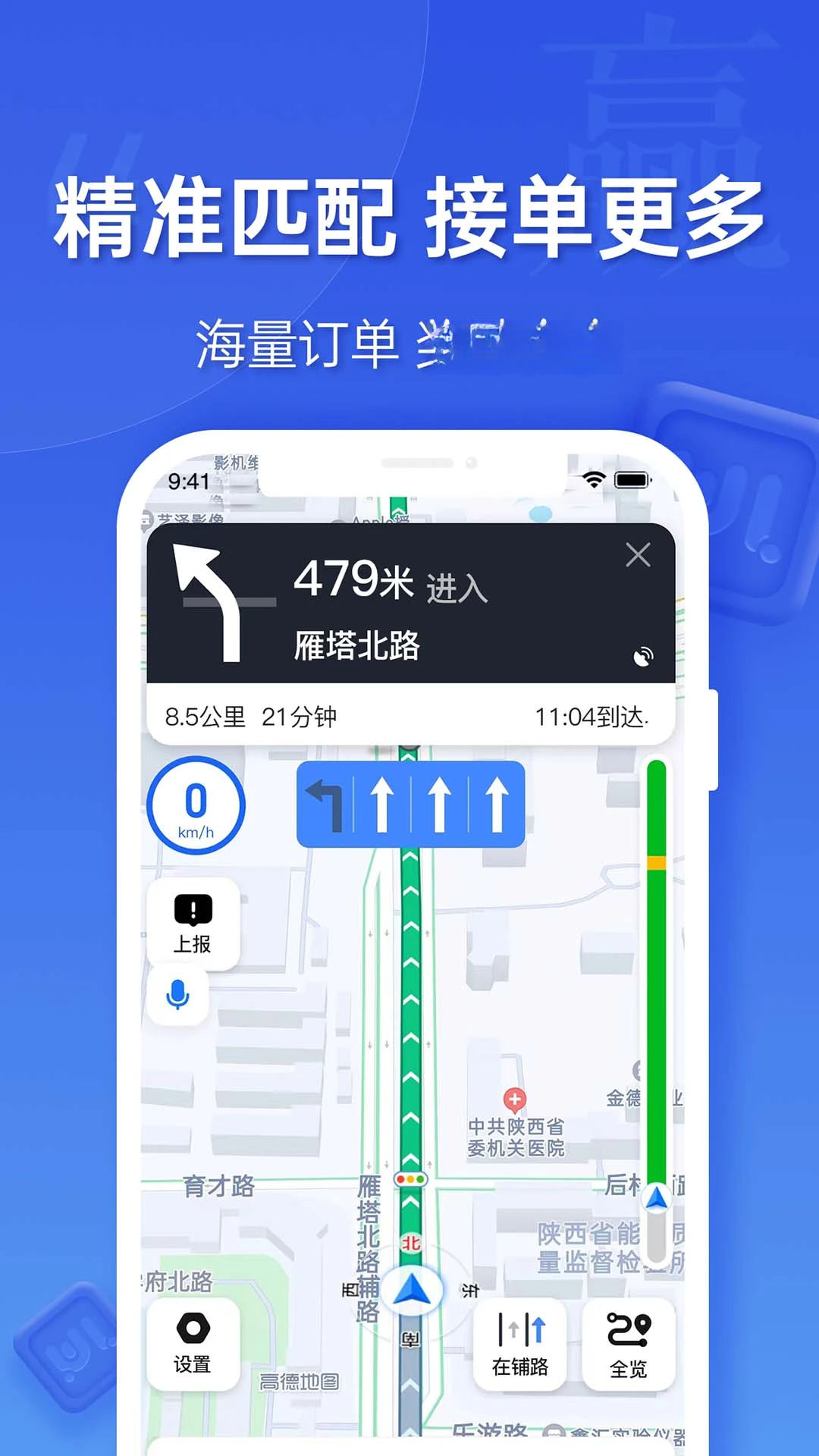 ε������˾���˽�ͼ