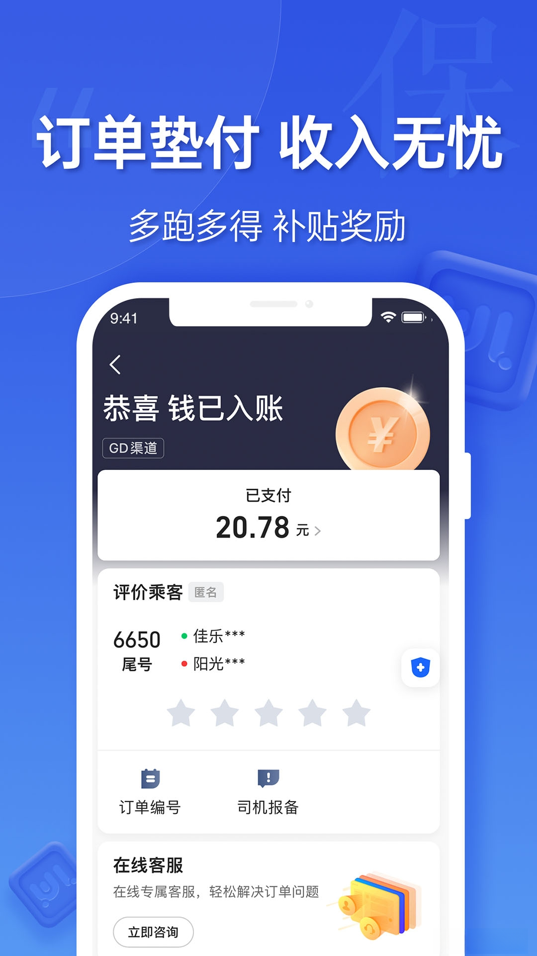 ε������˾���˽�ͼ