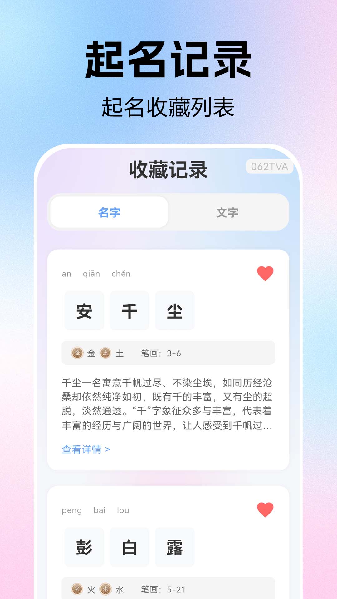 ʰ�ⱦ������ȡ�� ��׿�� ���ִ�� �����ͼ