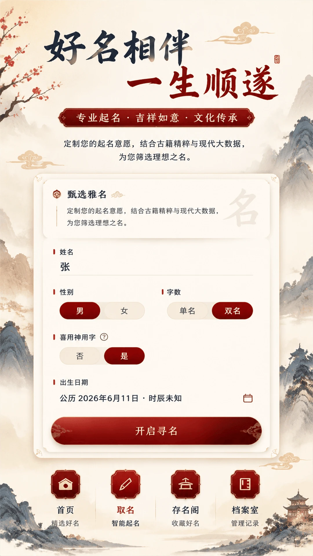 ʰ�ⱦ������ȡ����ͼ