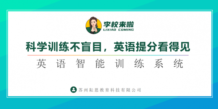 李校来啦 安卓版 功能界面截图