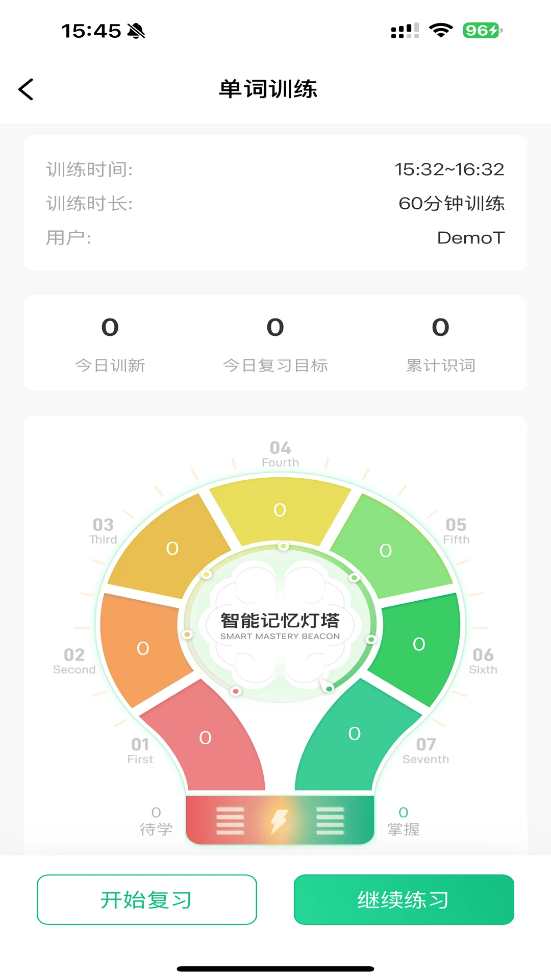 李校来啦截图
