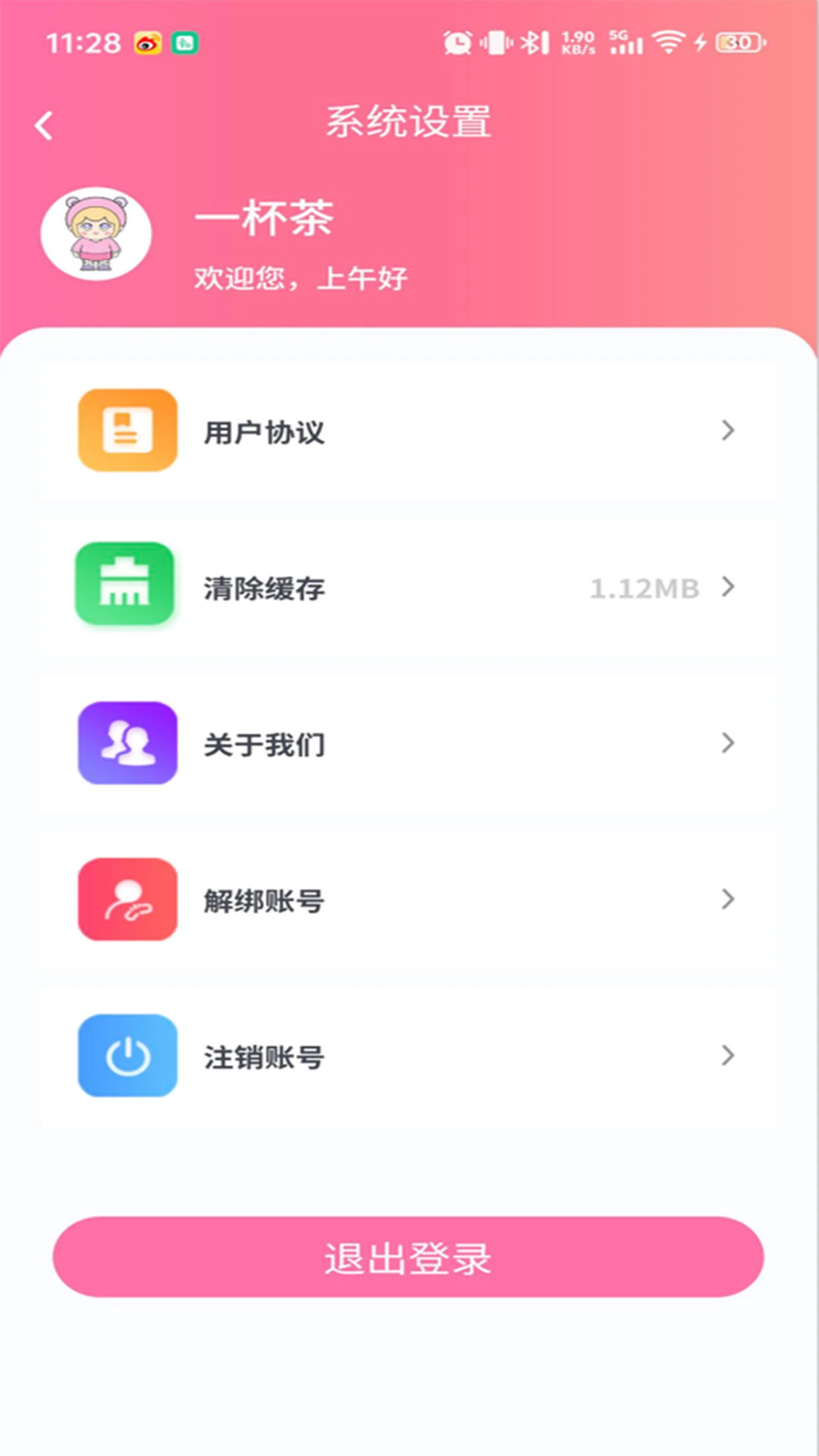 ��ŵ��ͼ