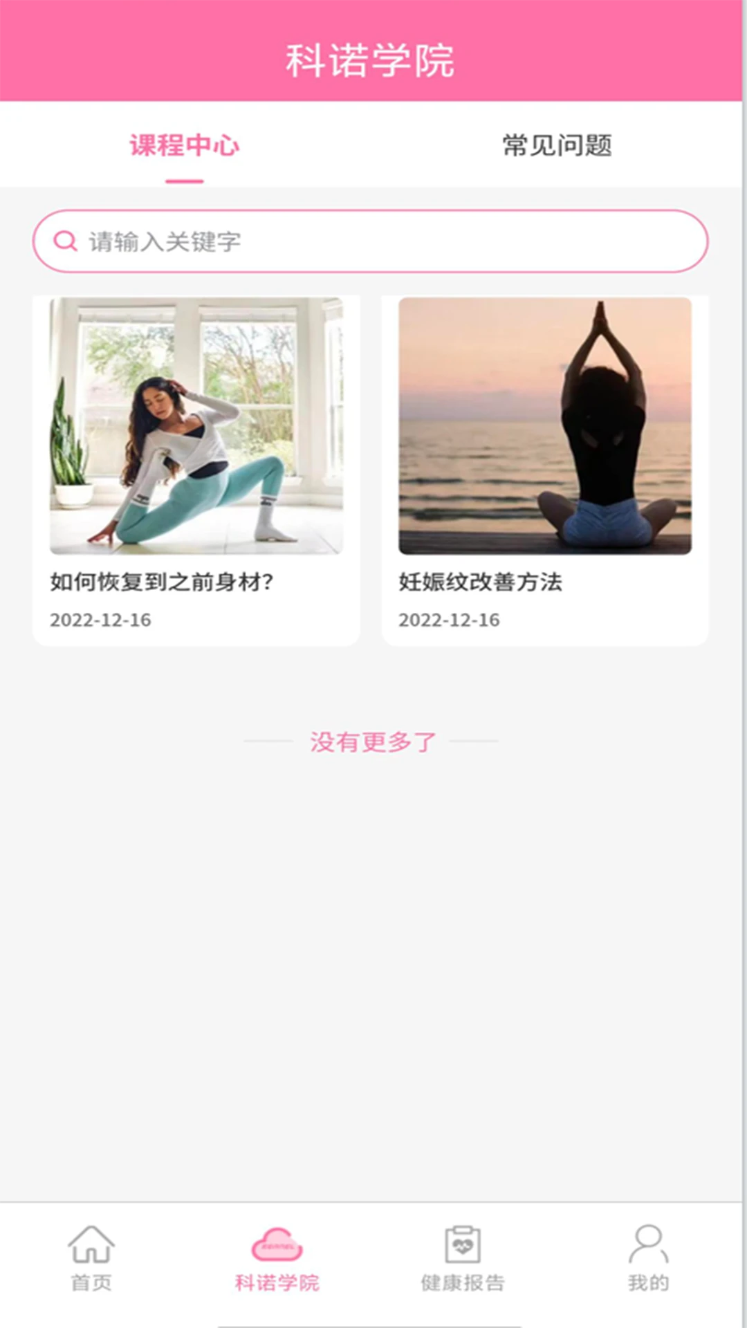 ��ŵ��ͼ