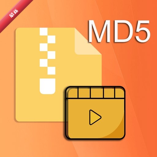 ��Ƶѹ��MD5�޸���