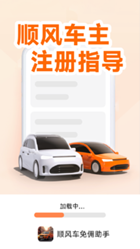 ˳�糵����Ӷ���� ��׿�� �����ͼ