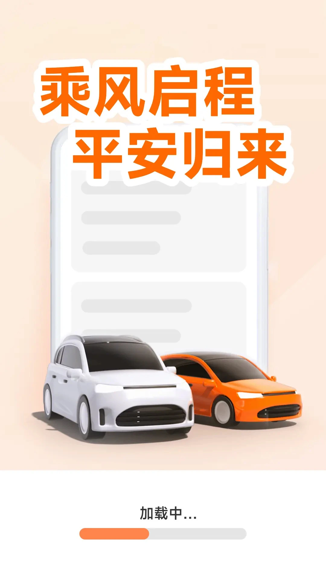 ˳�糵����Ӷ���ֽ�ͼ