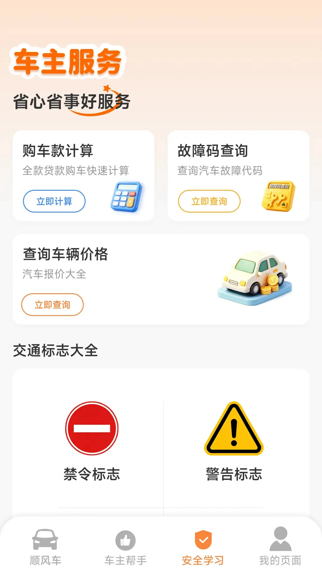 ˳�糵����Ӷ���ֽ�ͼ