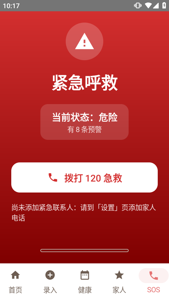 ������app������ͼ
