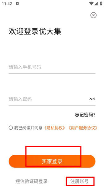 �Ŵ����� ��׿�� ˾���ӵ������ͼ