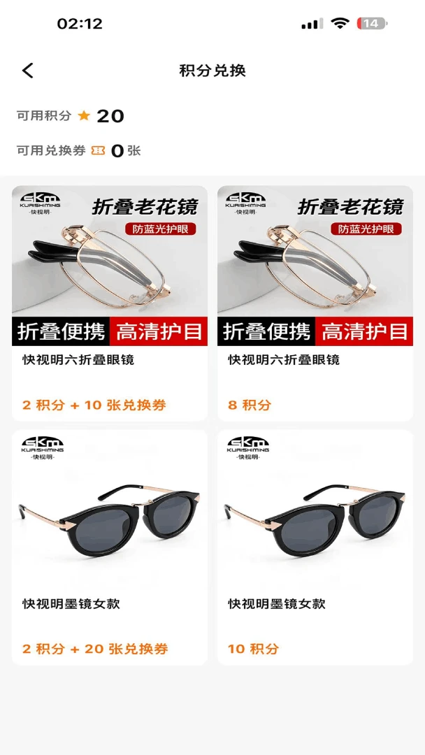 中科梦截图
