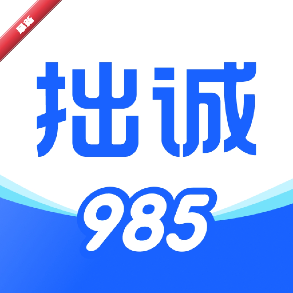 ׾��985