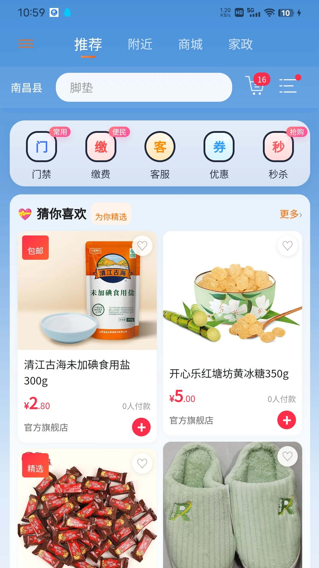 ���˵��ҽ�ͼ