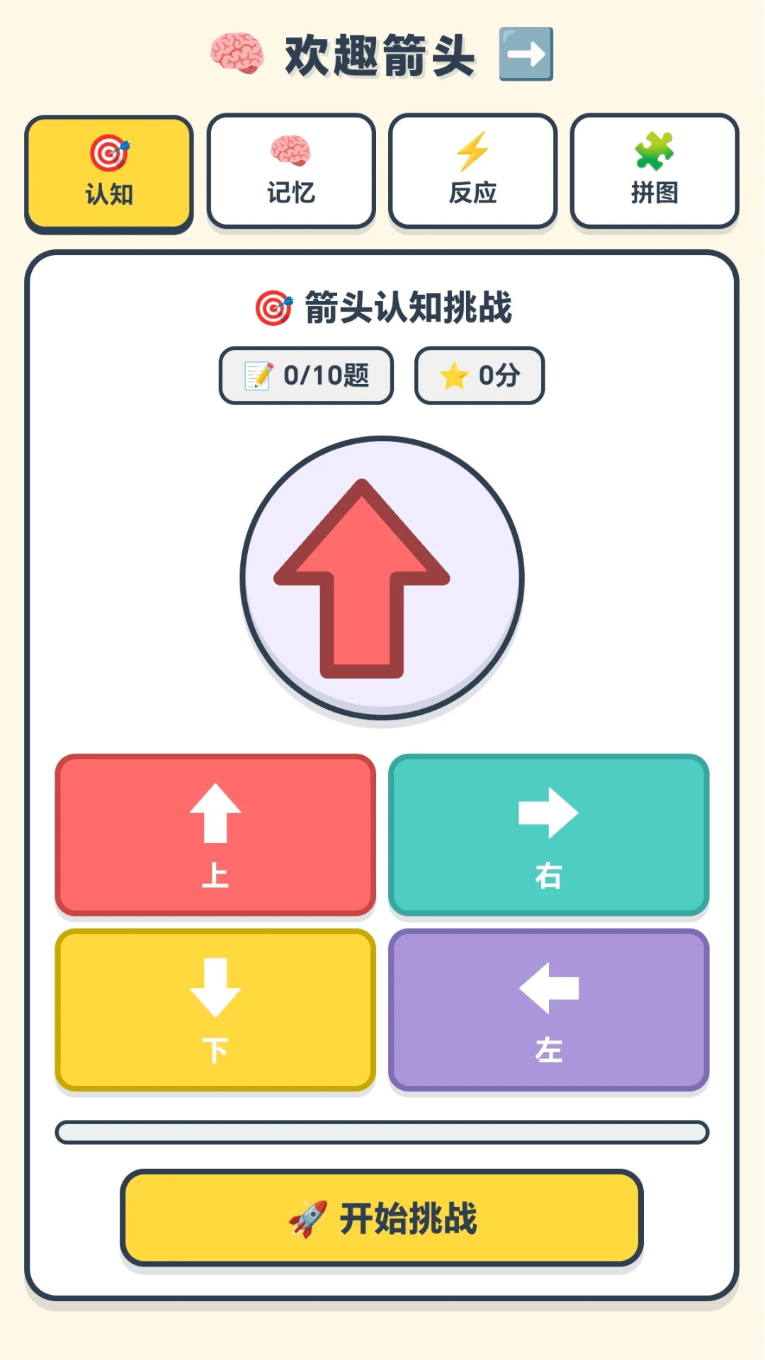 ��������ֽ�ͼ