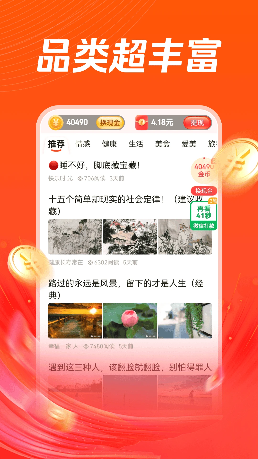 ����쿴���ٰ��ͼ