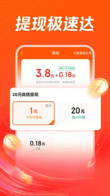 ����쿴���ٰ��ͼ3