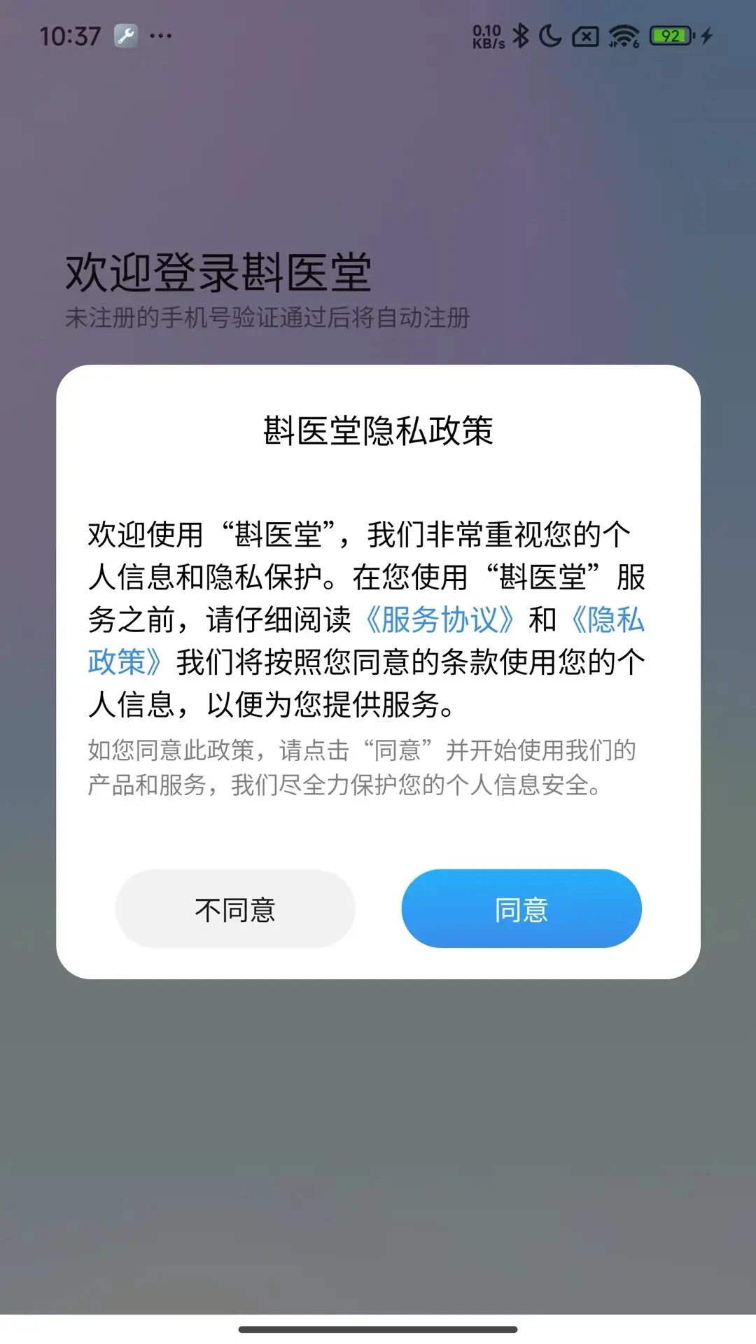 ��ҽ�ý�ͼ