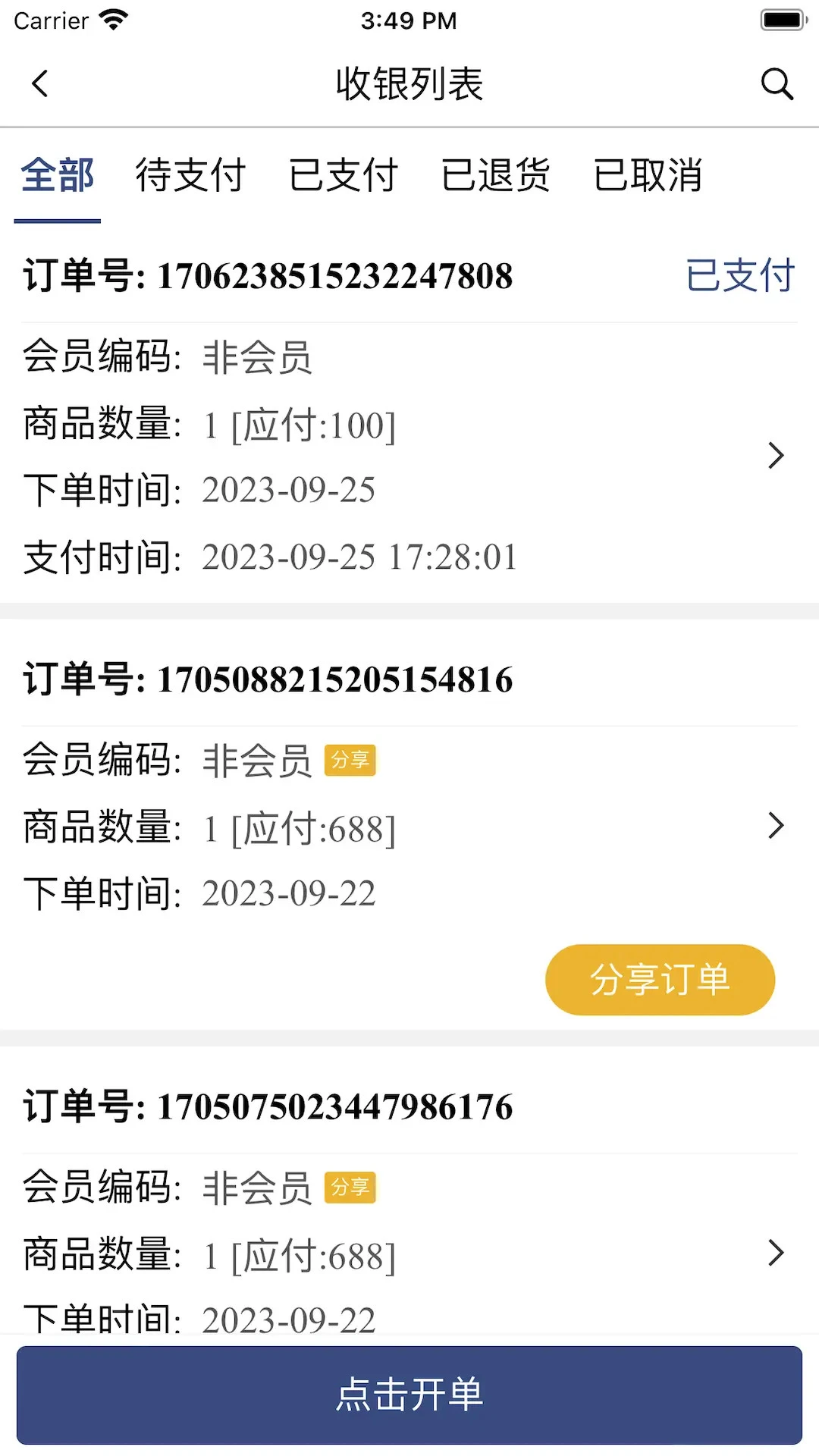 Alayapp��ͼ