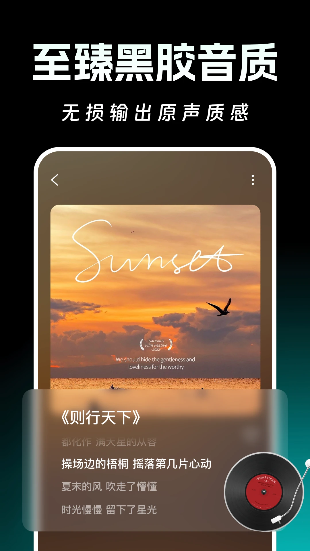 AI写歌一键成曲截图