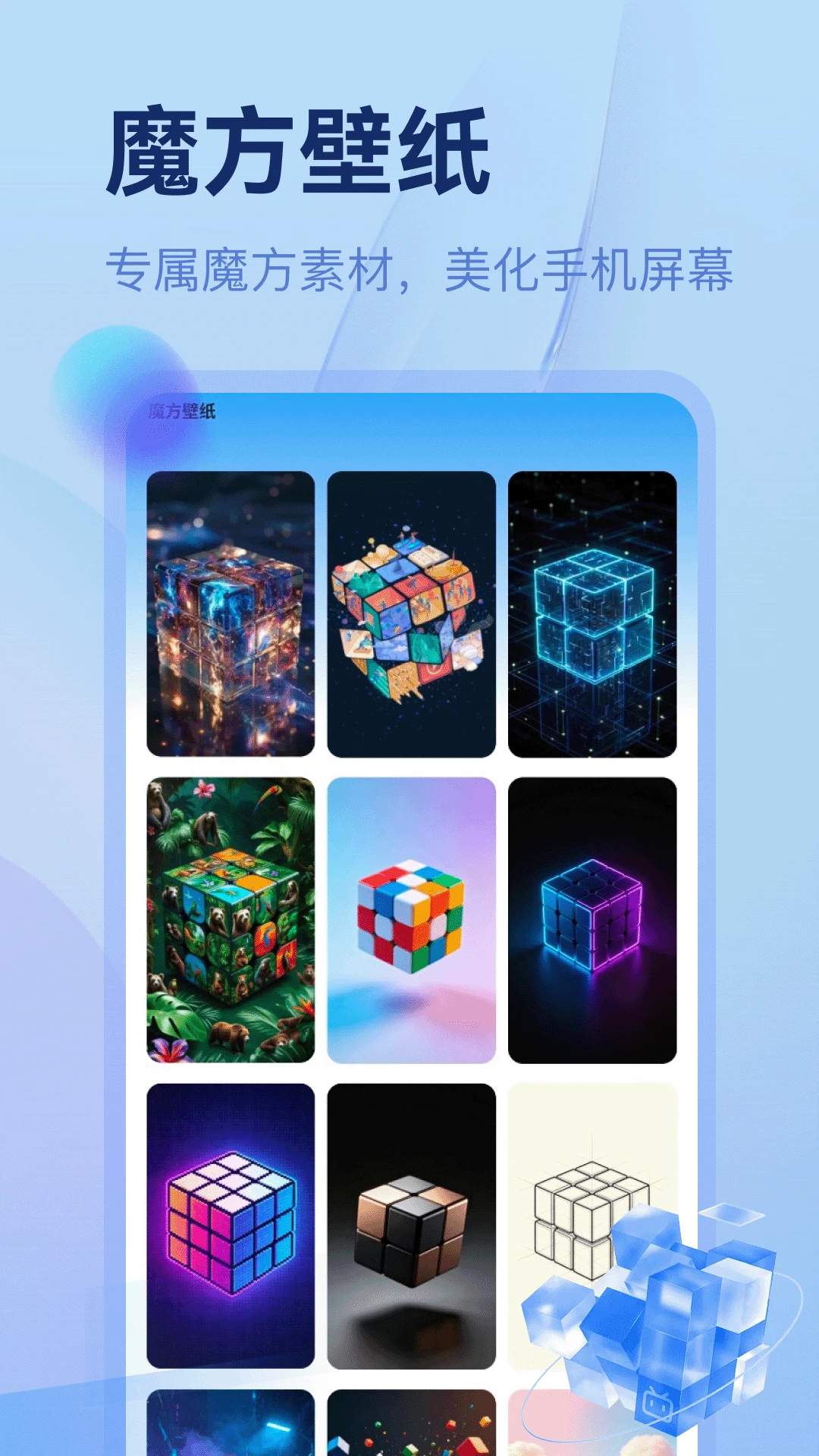 �г�ħ����ͼ