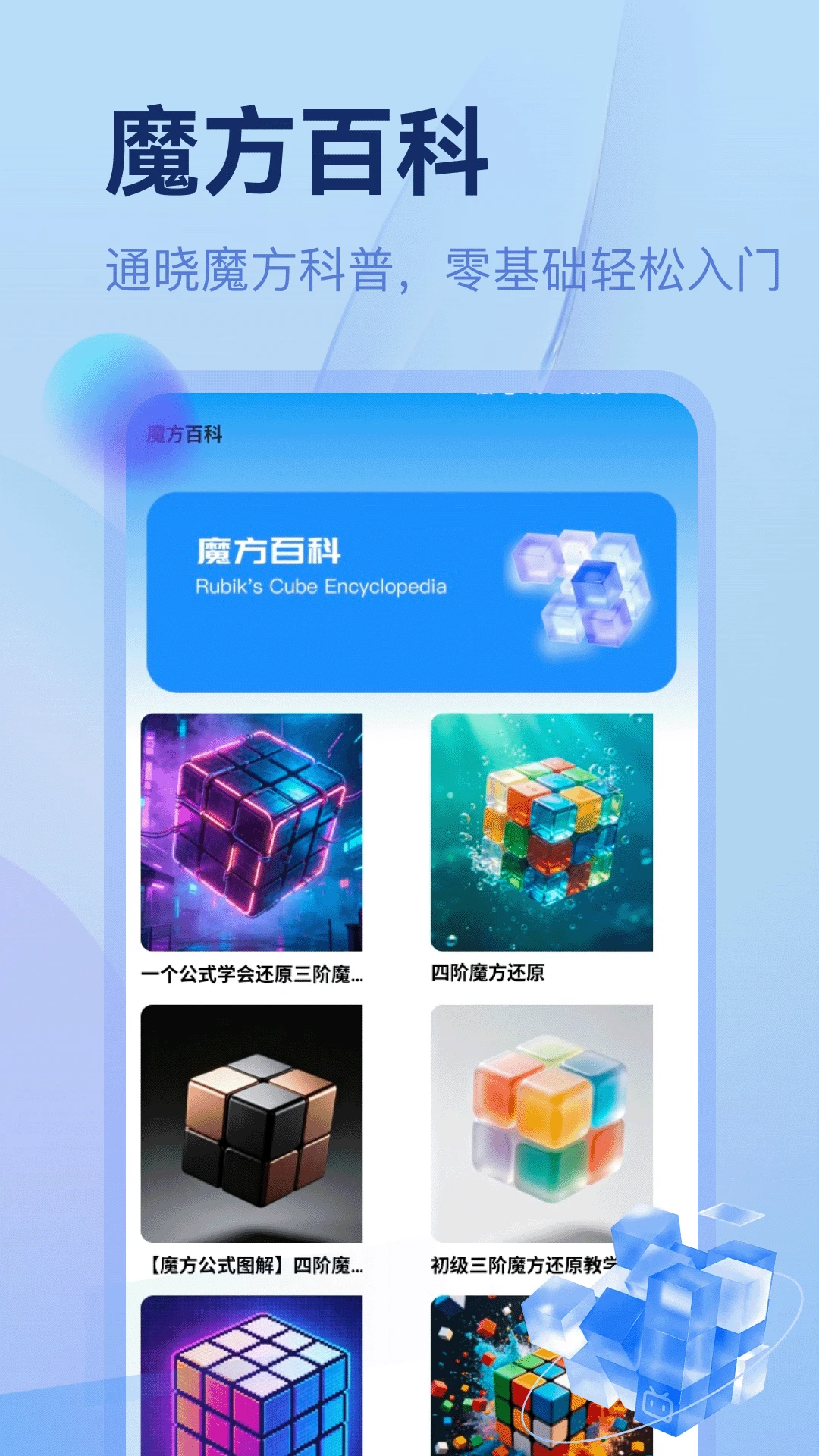 �г�ħ����ͼ