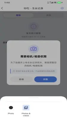 �ǻ�ũҵ��ͼ4