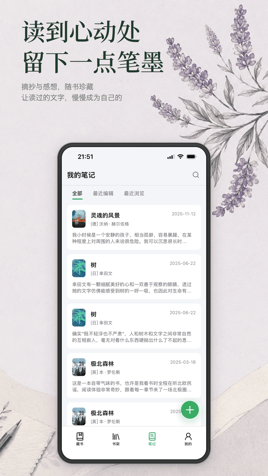 ���鼣��ͼ