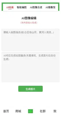 �����޽�ͼ2