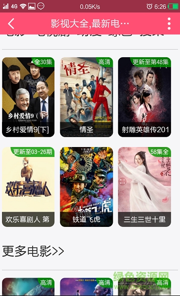 ����쿴���ٰ� ��׿�� ��������