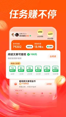 ����쿴���ٰ��ͼ2