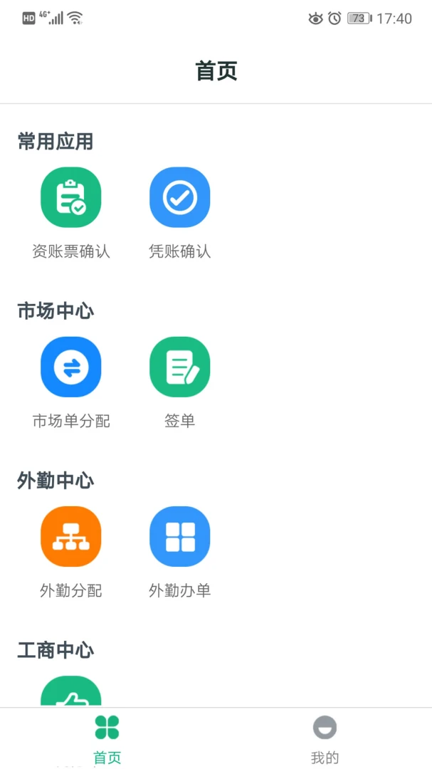 �𲻻�OA����ϵͳ��ͼ